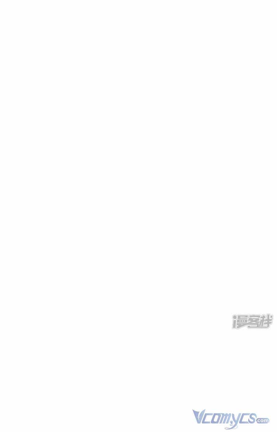 Tình Địch Quái Gở Lại Tăng Thêm Rồi - Chương 61 - ảnh 15