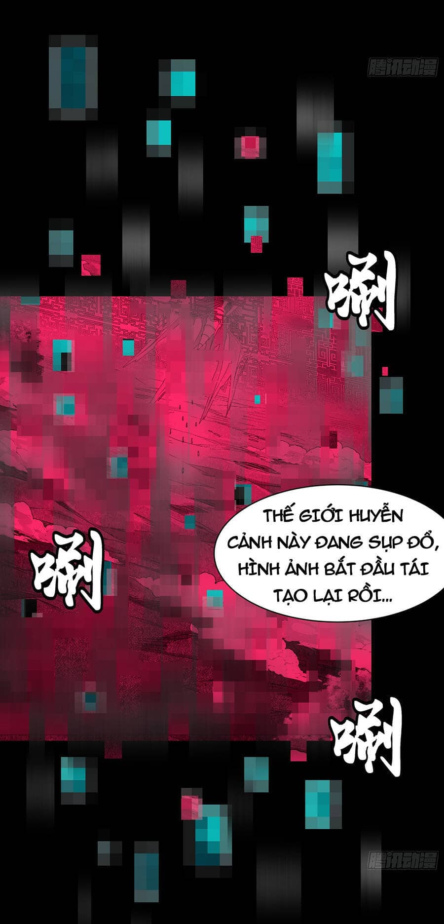 Tinh Giáp Hồn Tướng - Chương 131 - ảnh 26
