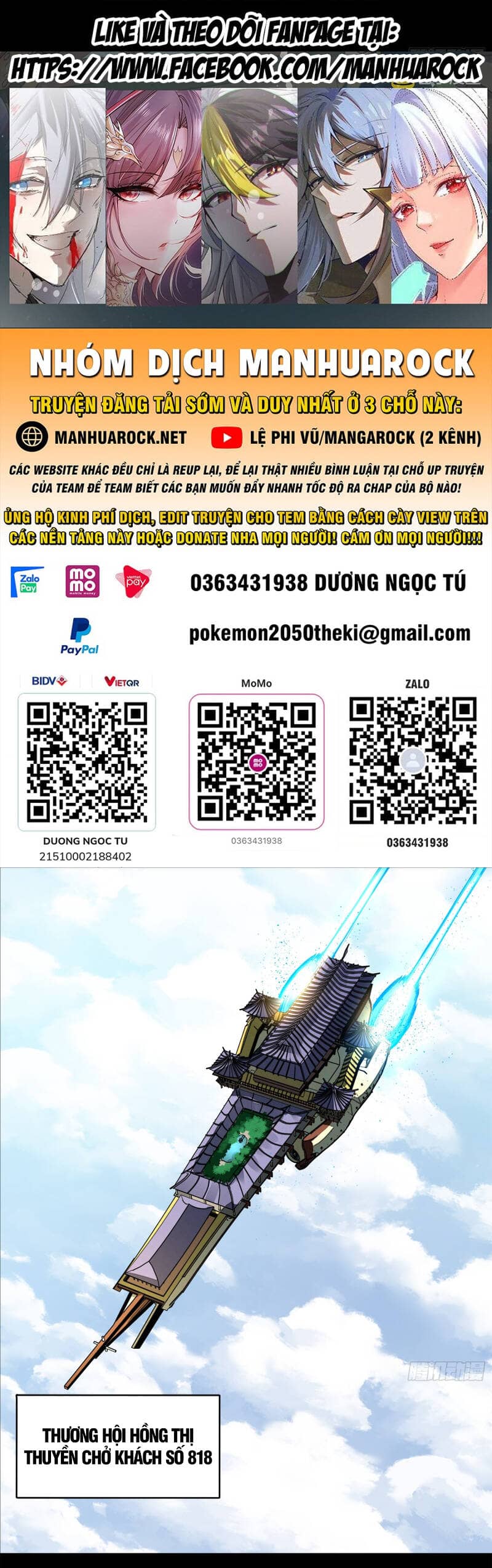 Tinh Giáp Hồn Tướng - Chương 205 - ảnh 1