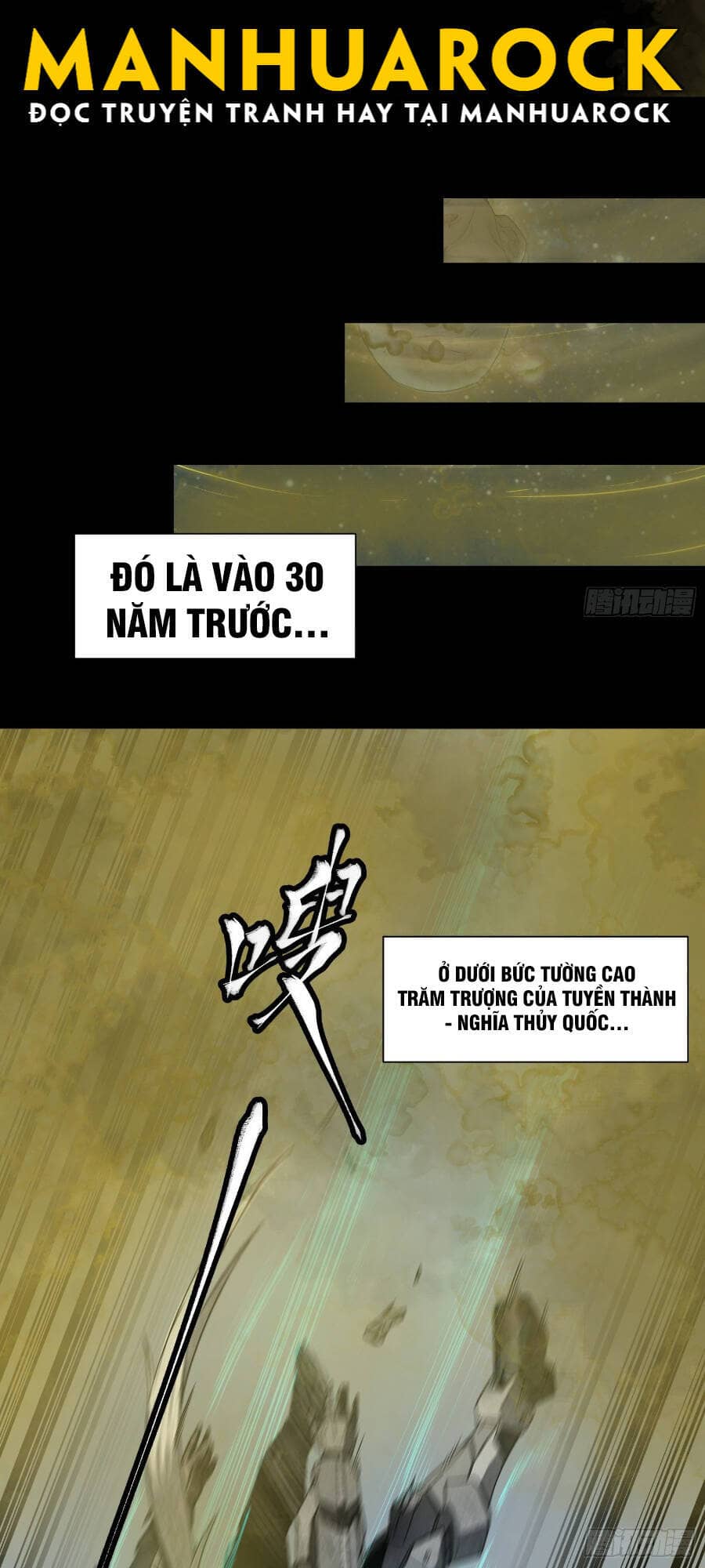 Tinh Giáp Hồn Tướng - Chương 55 - ảnh 18