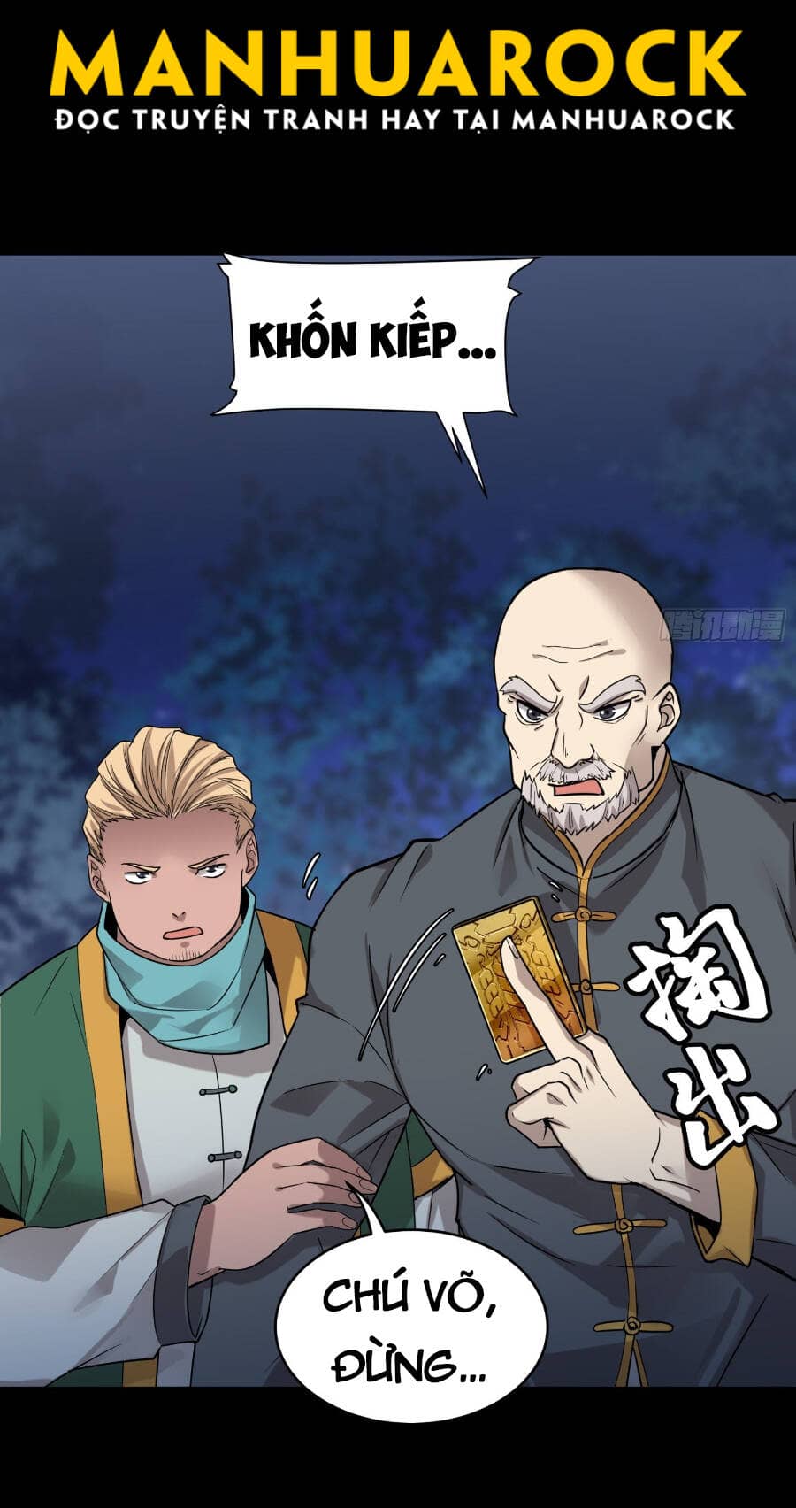 Tinh Giáp Hồn Tướng - Chương 70 - ảnh 16