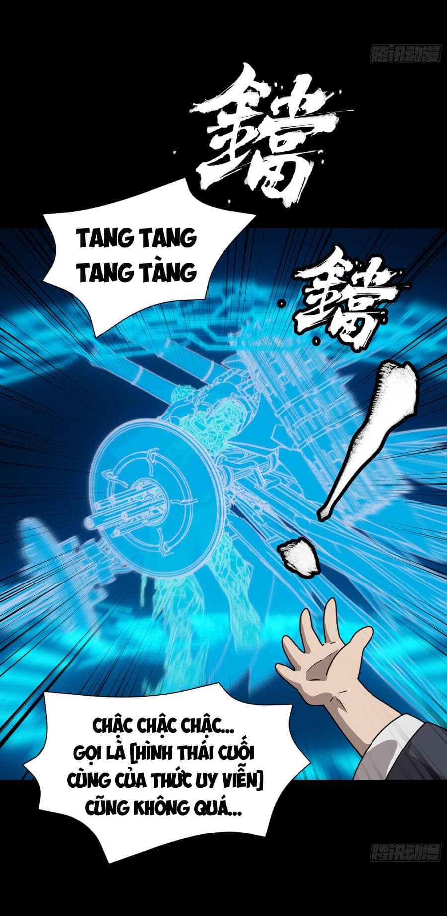 Tinh Giáp Hồn Tướng - Chương 94 - ảnh 13