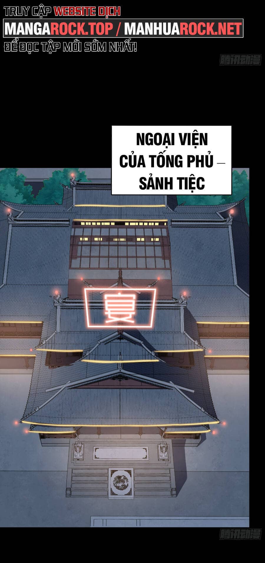 Tinh Giáp Hồn Tướng - Chương 95 - ảnh 8
