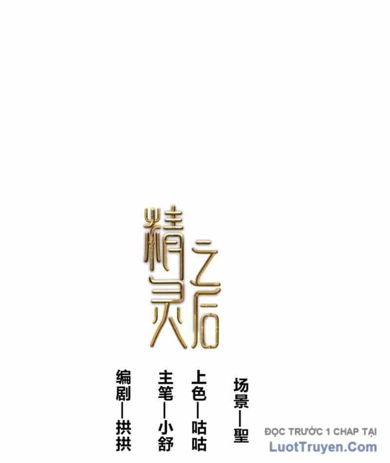 Tinh Linh Chi Hậu - Chương 19 - ảnh 3