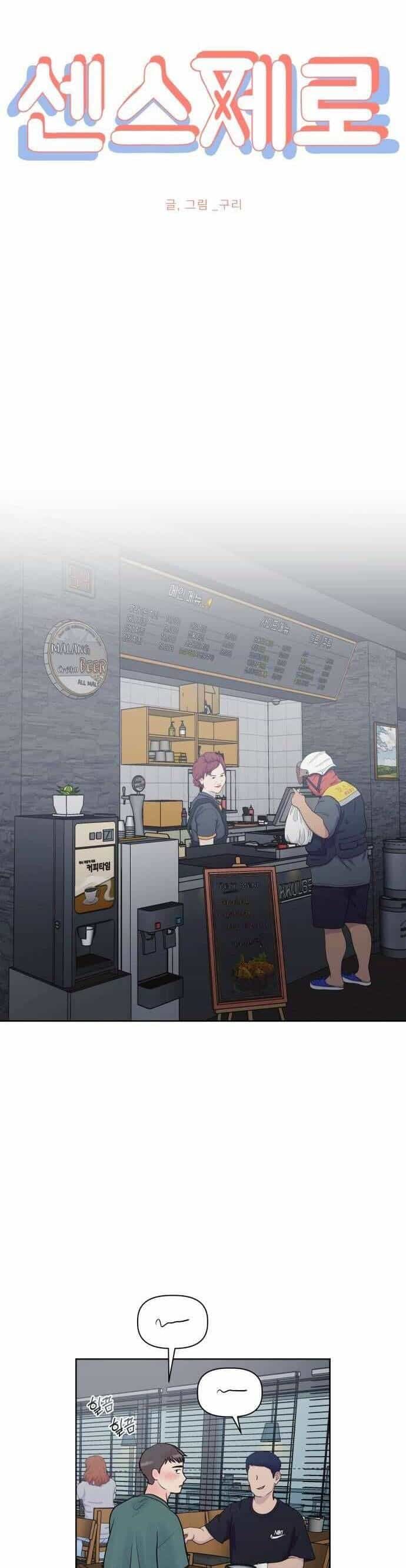 Tinh Tế Bằng Không - Chương 5 - ảnh 18