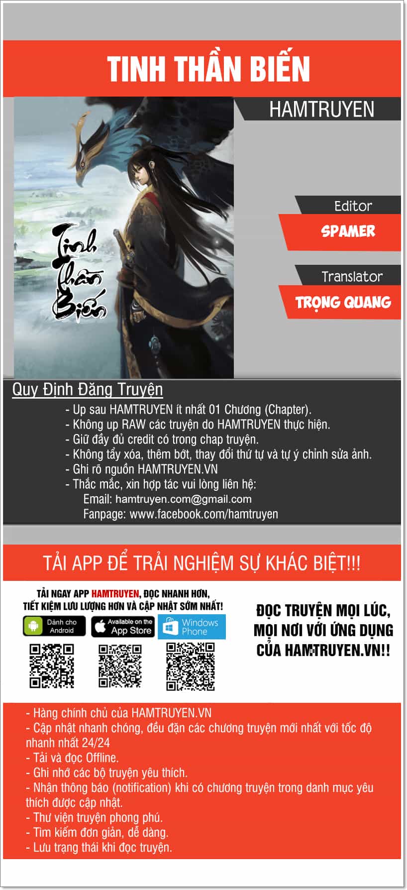 Tinh Thần Biến - Chương 199 - ảnh 1