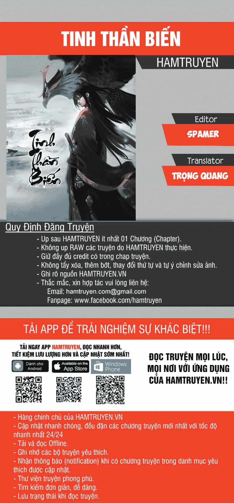 Tinh Thần Biến - Chương 33 - ảnh 1