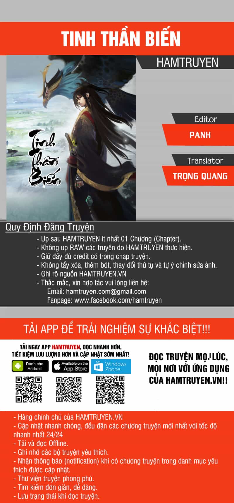 Tinh Thần Biến - Chương 422 - ảnh 1