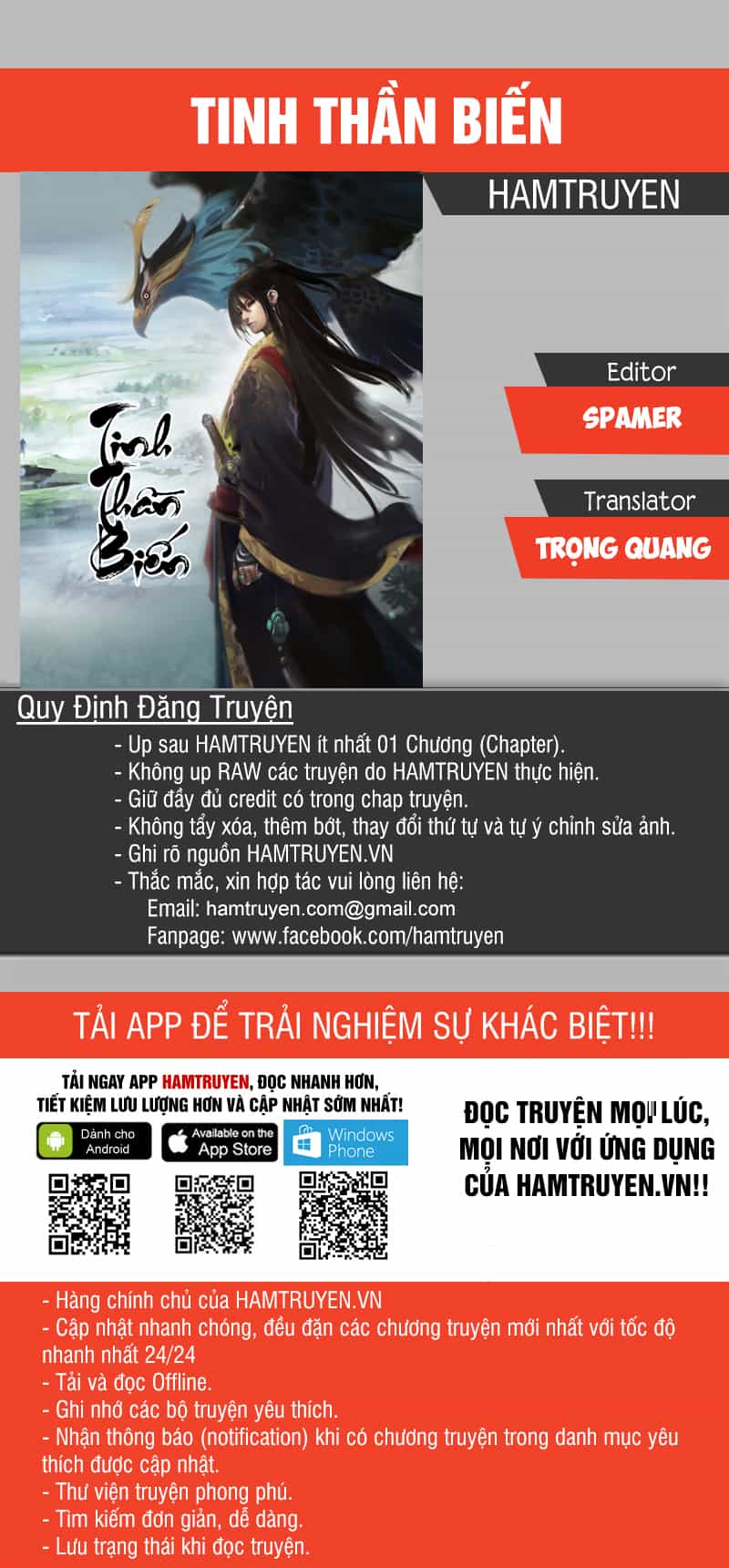 Tinh Thần Biến - Chương 443 - ảnh 1