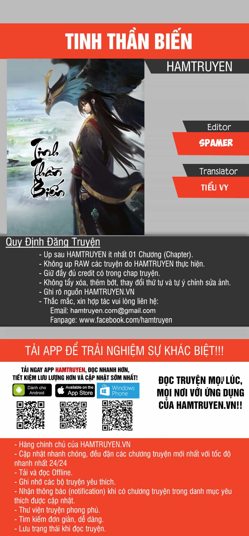 Tinh Thần Biến - Chương 451 - ảnh 1