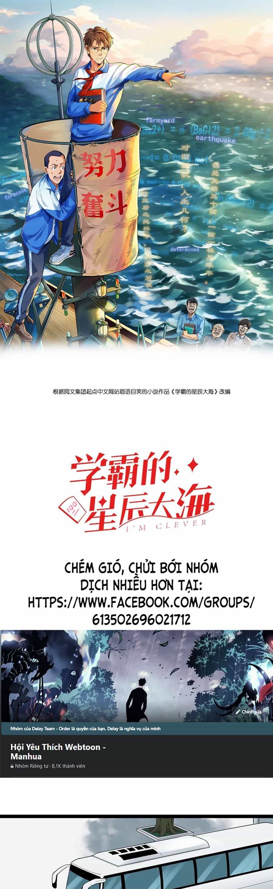 Tinh Thần Đại Hải Của Học Bá - Chương 17 - ảnh 1