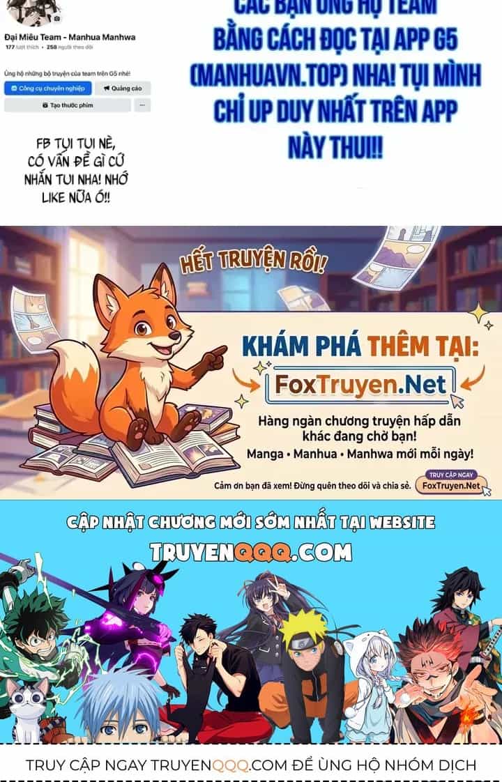 Tinh Tú Kiếm Sĩ - Chương 124 - ảnh 224