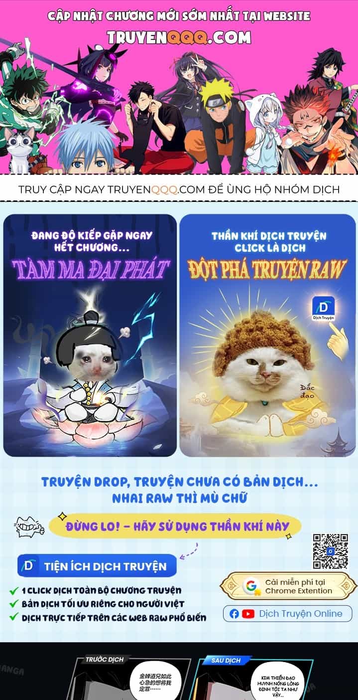 Tinh Tú Kiếm Sĩ - Chương 132 - ảnh 1