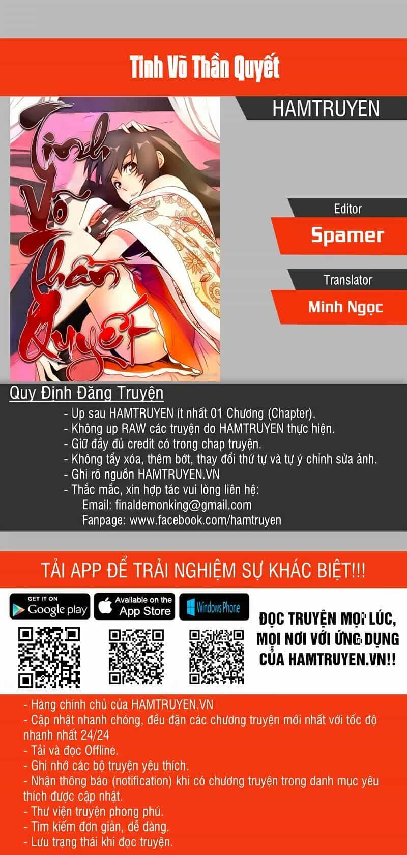 Tinh Võ Thần Quyết - Chương 114 - ảnh 1
