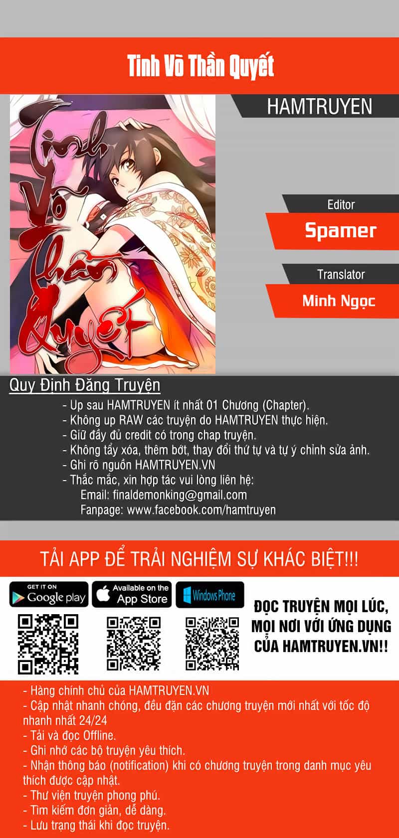 Tinh Võ Thần Quyết - Chương 252 - ảnh 1