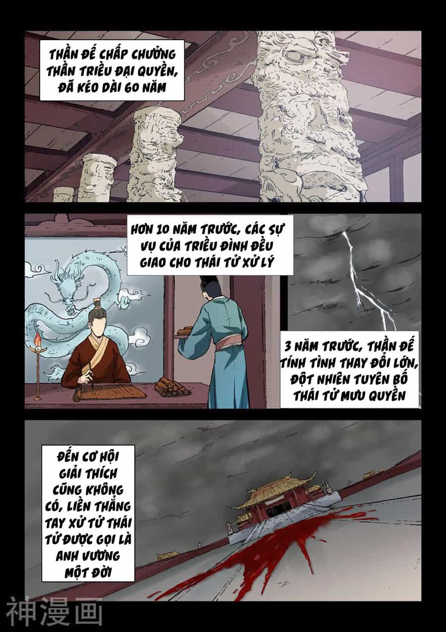 Tinh Võ Thần Quyết - Chương 325 - ảnh 3