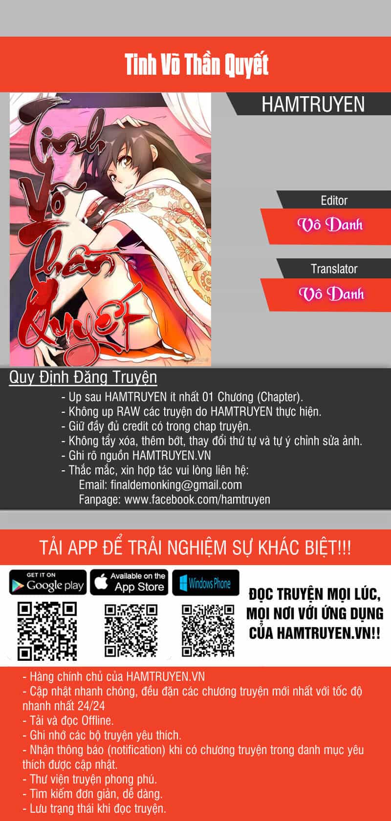 Tinh Võ Thần Quyết - Chương 3 - ảnh 1