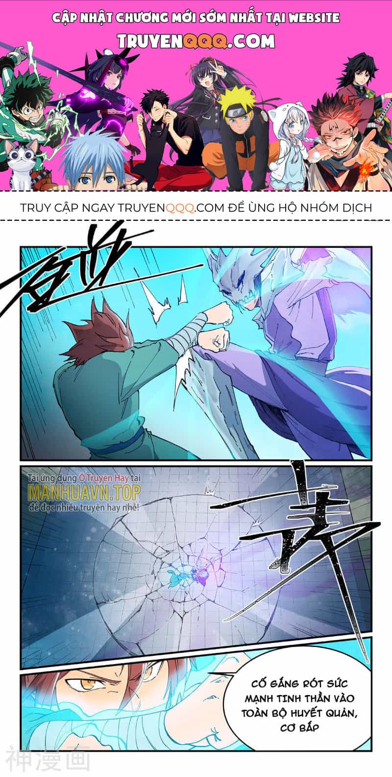 Tinh Võ Thần Quyết - Chương 625 - ảnh 1