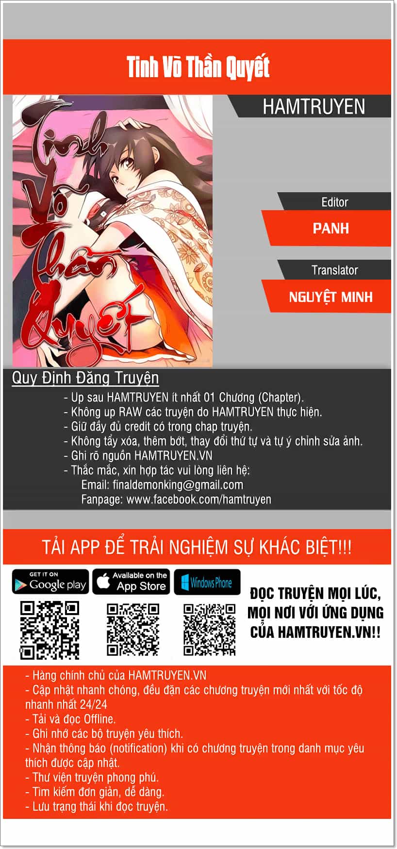 Tinh Võ Thần Quyết - Chương 62 - ảnh 1