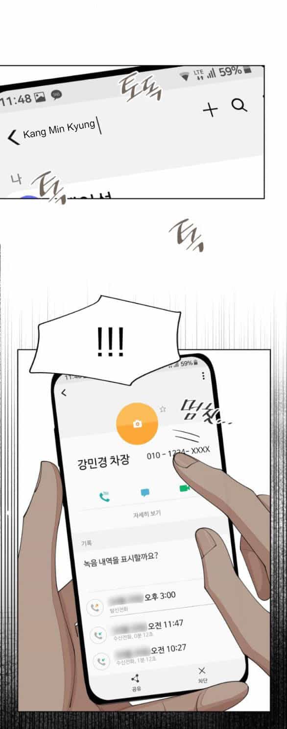 Tình Yêu Của Ik Seob - Chương 45.1 - ảnh 19