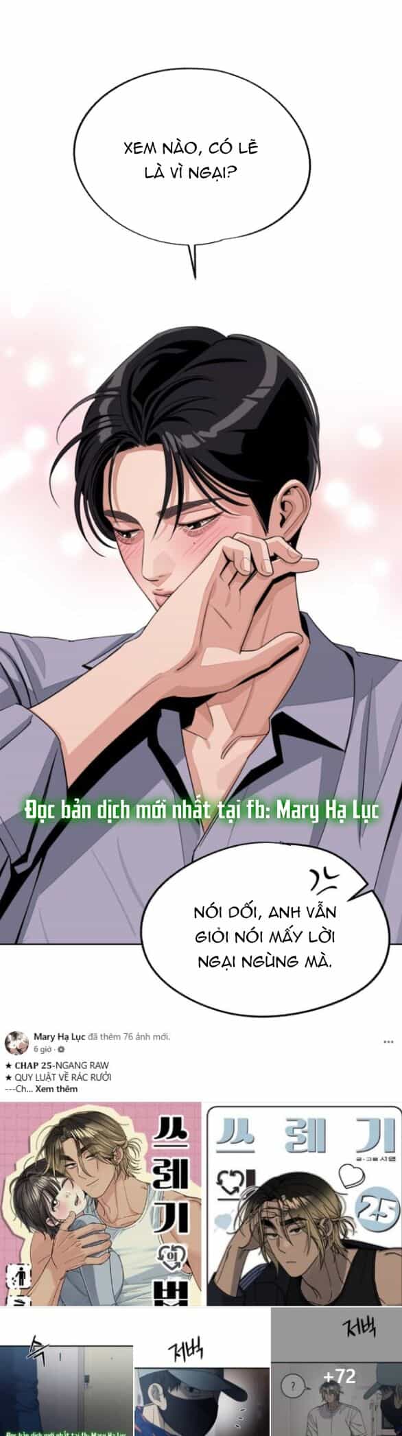 Tình Yêu Của Ik Seob - Chương 78 - ảnh 42