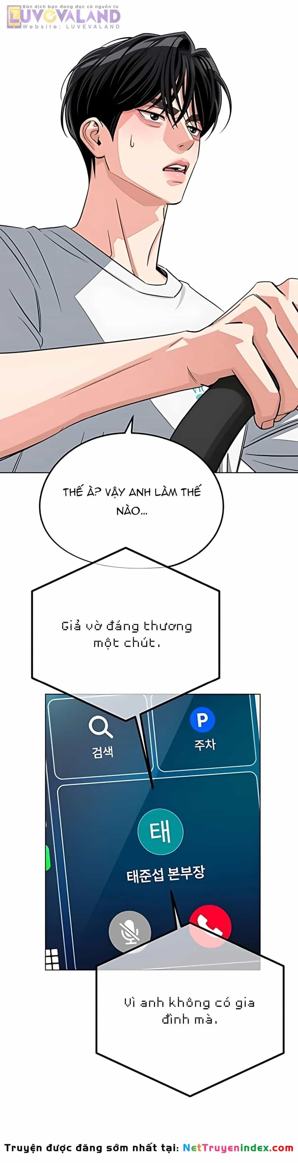 Tình Yêu Của Ik Seob - Chương 111 - ảnh 24