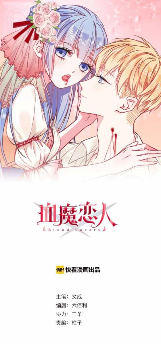 Tình Yêu Huyết Ma - Chương 2 - ảnh 1