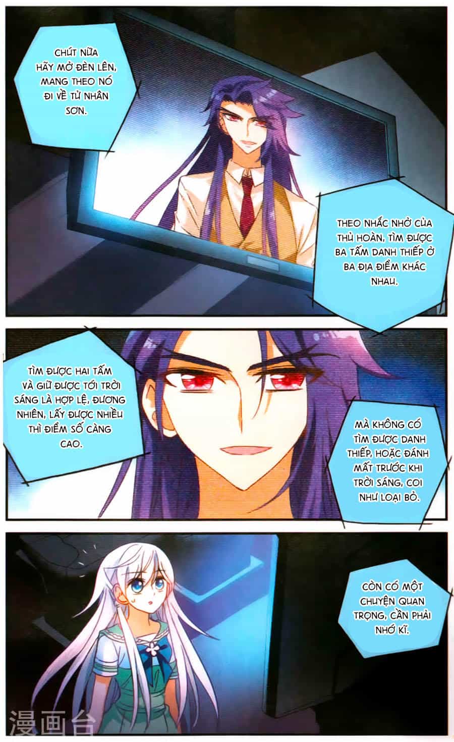 Tô Tịch Kỳ Quái - Chương 77 - ảnh 16