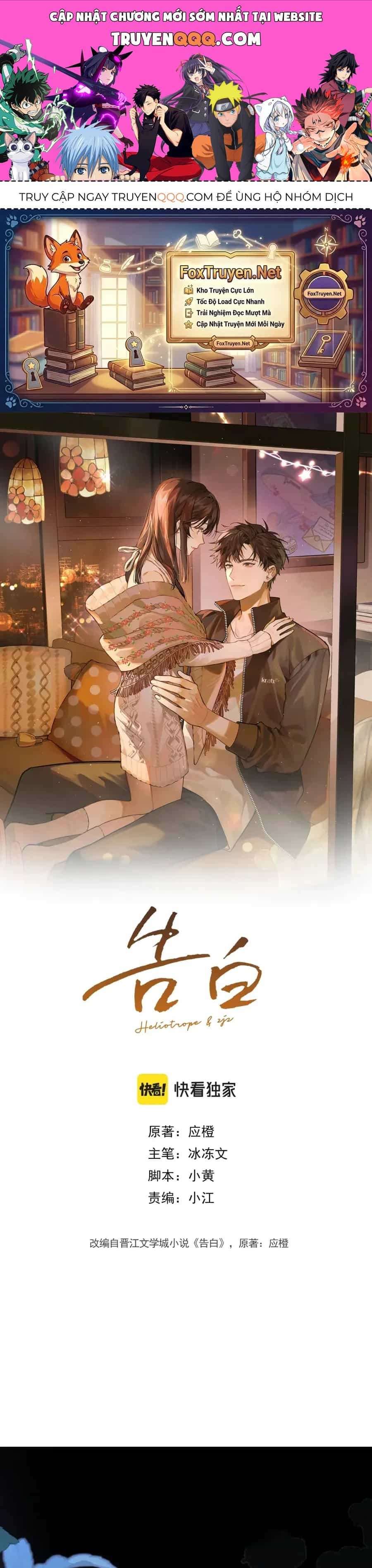 Tỏ Tình - Chương 108 - ảnh 1