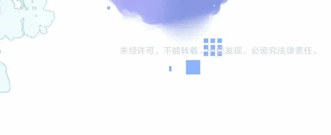 Tỏ Tình - Chương 109 - ảnh 8