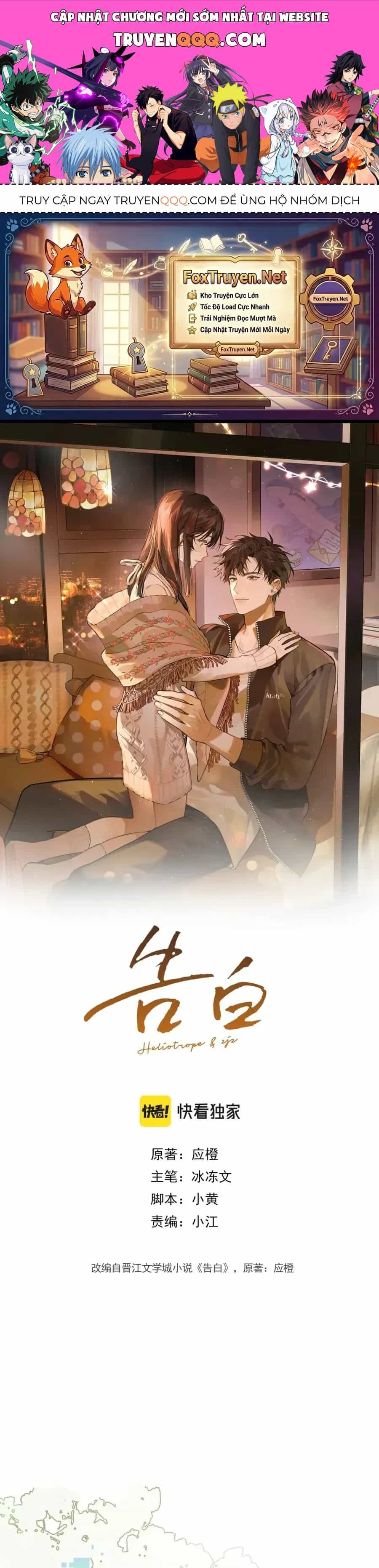 Tỏ Tình - Chương 117 - ảnh 1