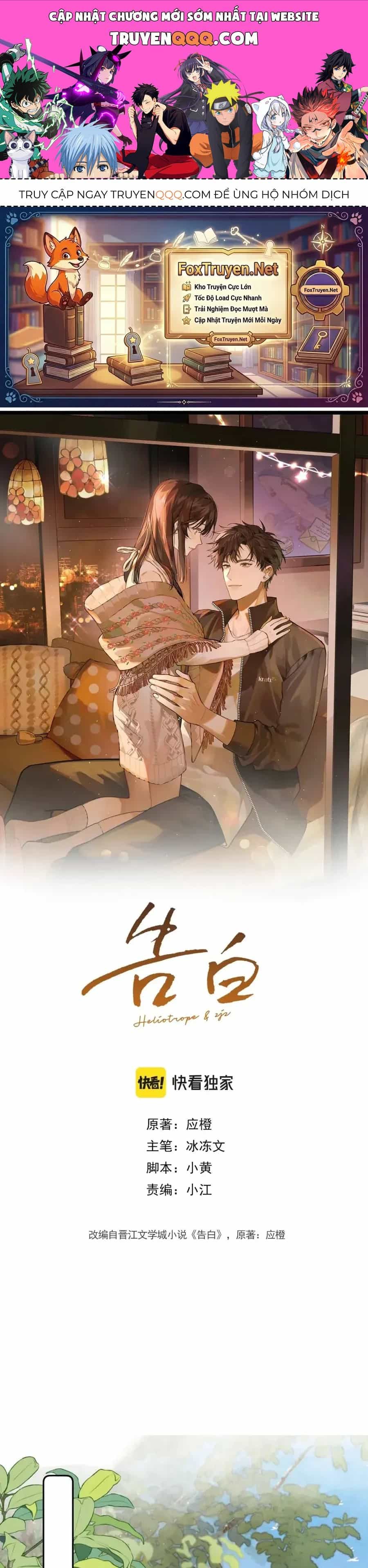 Tỏ Tình - Chương 119 - ảnh 1