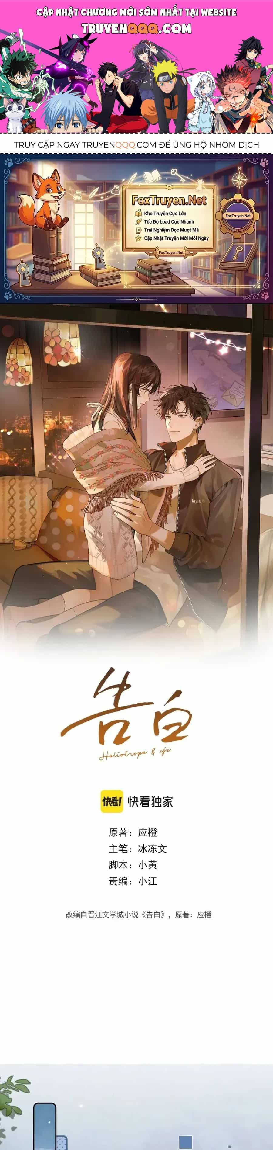 Tỏ Tình - Chương 120 - ảnh 1