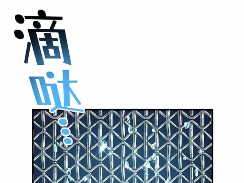 Toàn Bộ Fan Của Ta Đều Là Ma Nữ - Chương 3 - ảnh 115