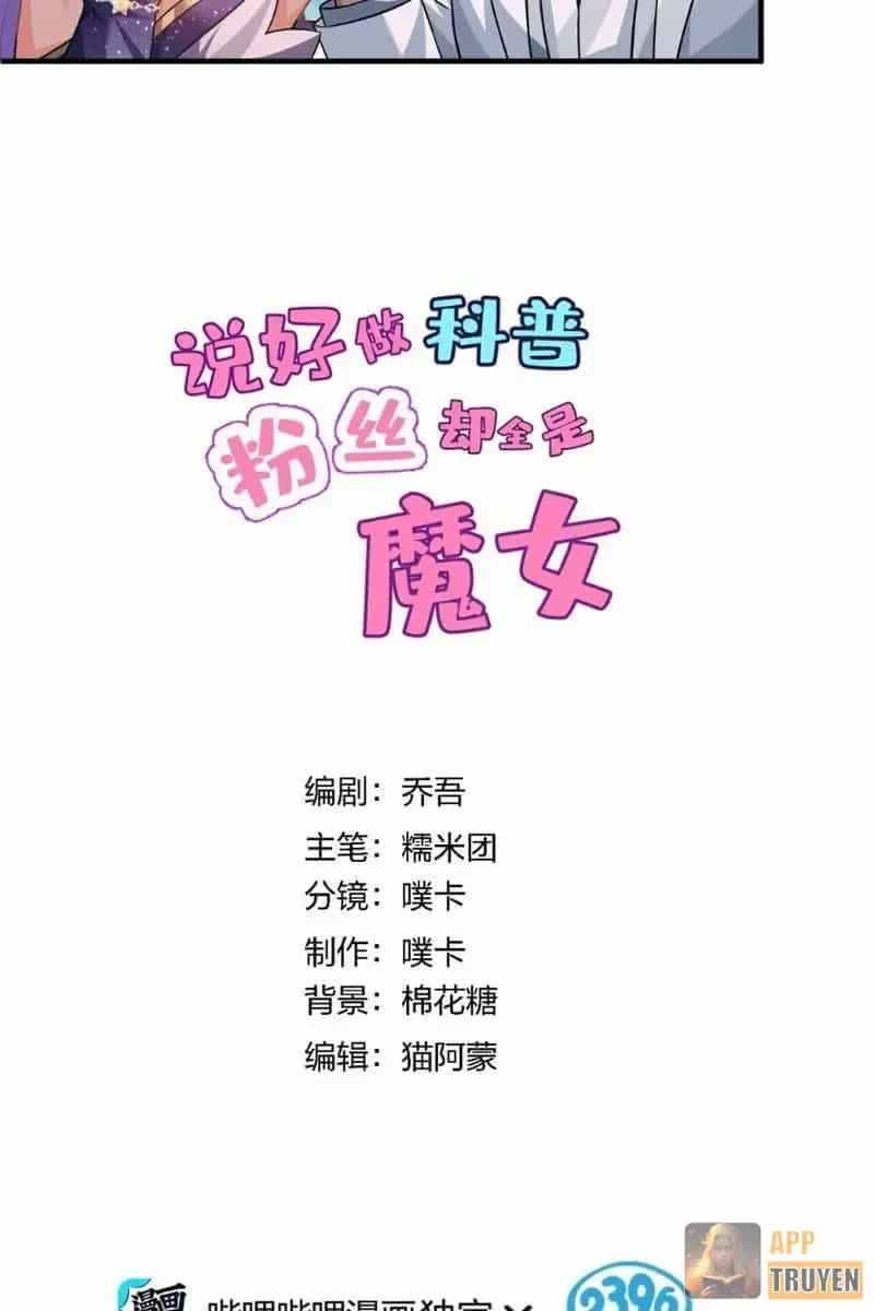 Toàn Bộ Fan Của Ta Đều Là Ma Nữ - Chương 46 - ảnh 9