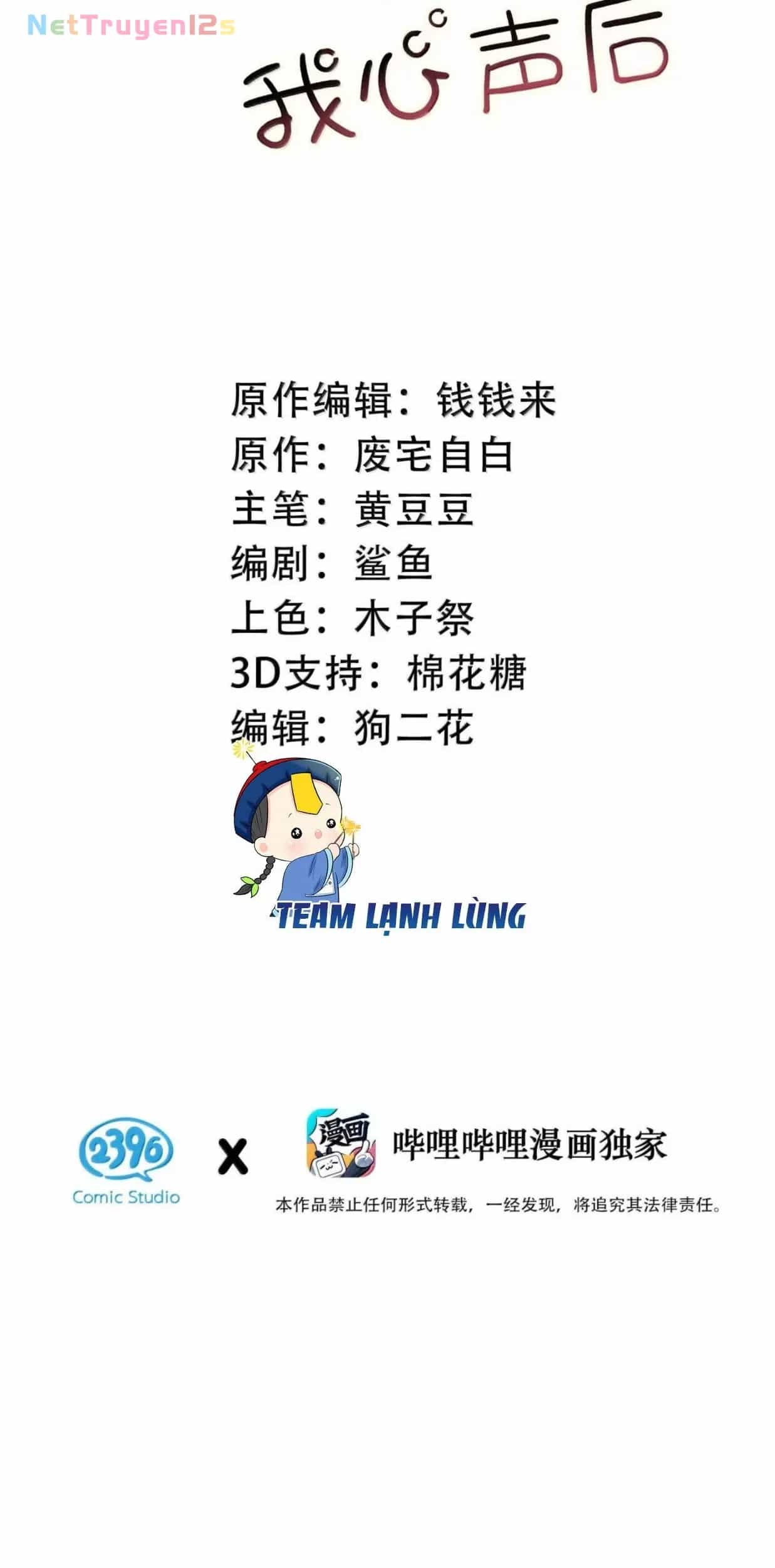 Toàn Bộ Phản Diện Trong Truyện Đều Nghe Được Tiếng Lòng Của Ta - Chương 67 - ảnh 3