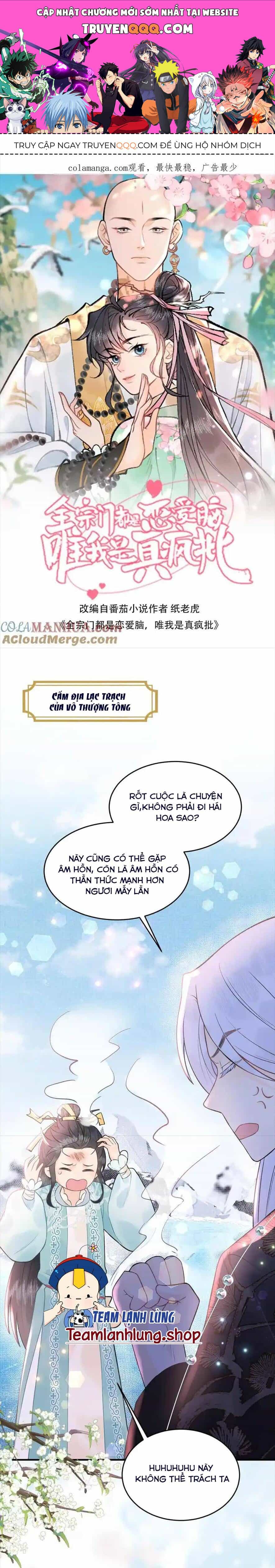 Toàn Bộ Tông Môn Đều Là Não Yêu Đương , Duy Chỉ Có Ta Là Chỉ Trích Lâm Độ - Chương 164 - ảnh 1