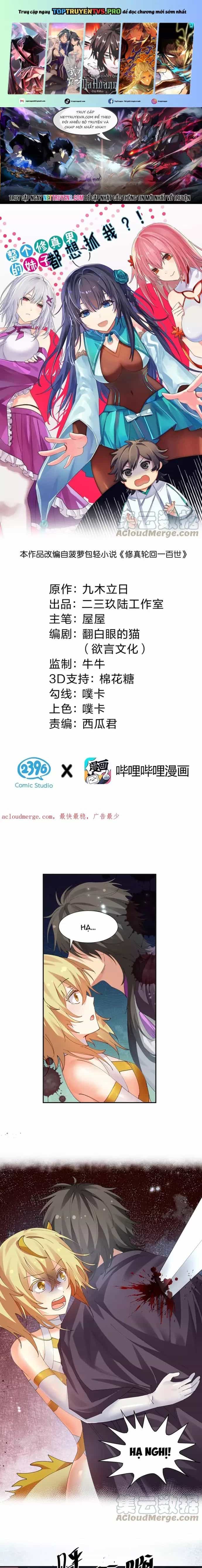 Toàn Bộ Tu Chân Giới Muội Tử Muốn Bắt Ta - Chương 134 - ảnh 2