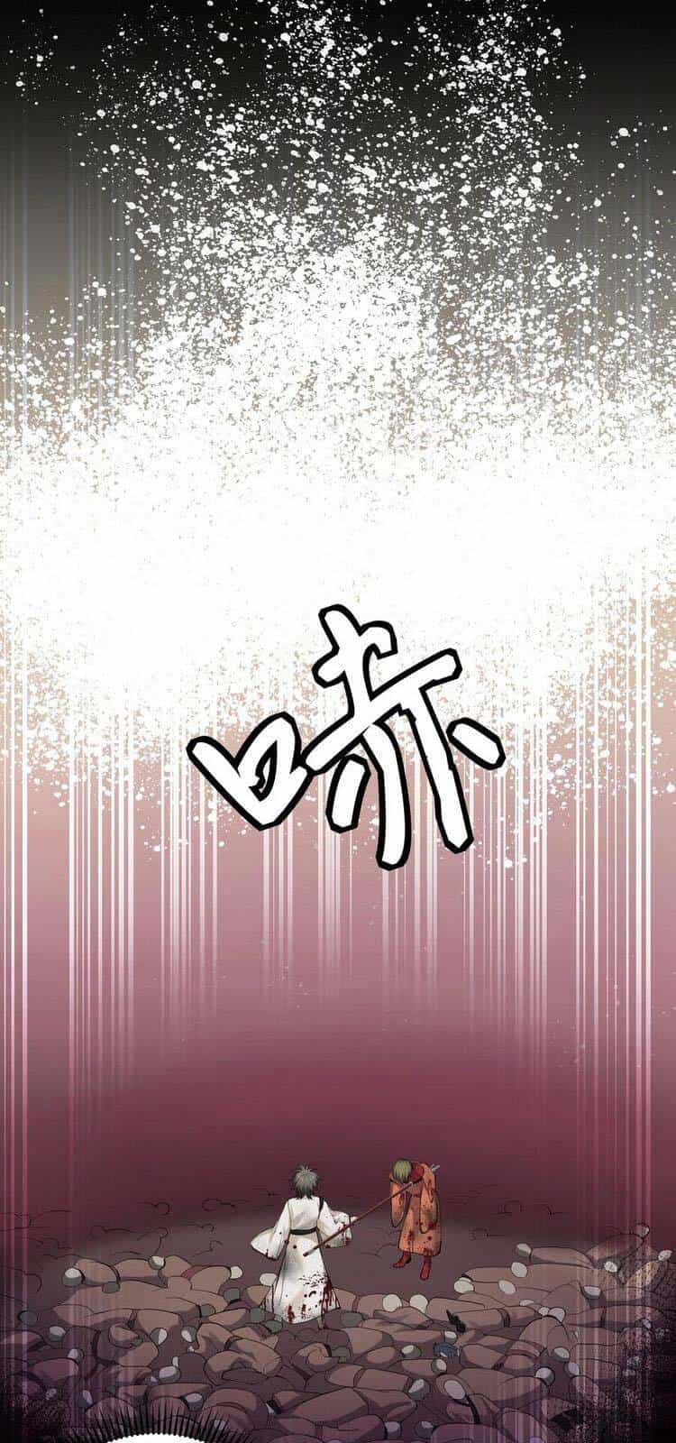 Toàn Bộ Tu Chân Giới Muội Tử Muốn Bắt Ta - Chương 74 - ảnh 36