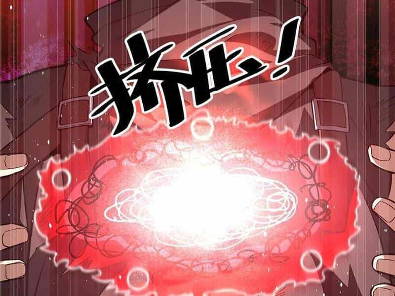 Toàn Cầu Cao Võ - Chương 240 - ảnh 10