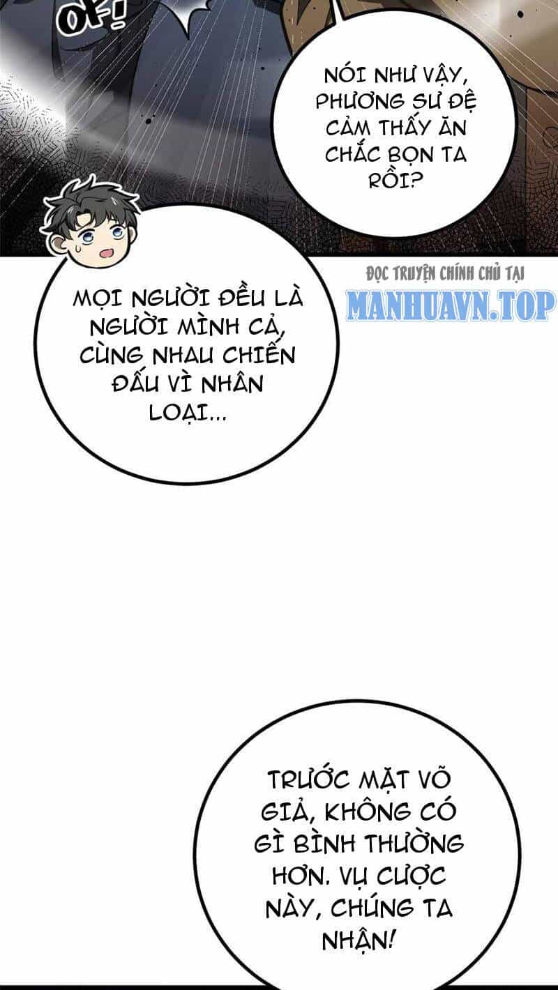 Toàn Cầu Cao Võ - Chương 253 - ảnh 43