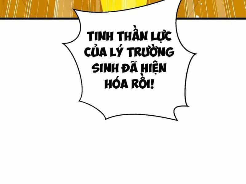 Toàn Cầu Cao Võ - Chương 258 - ảnh 128