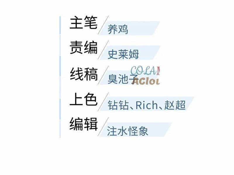Toàn Cầu Cao Võ - Chương 276 - ảnh 25