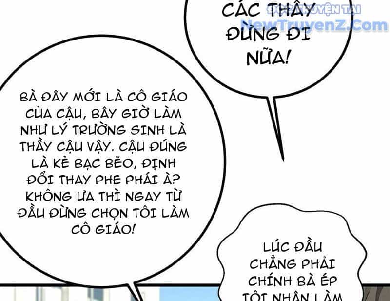 Toàn Cầu Cao Võ - Chương 311 - ảnh 47