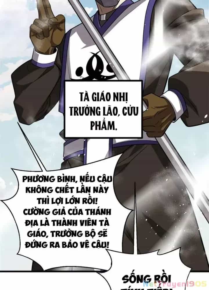Toàn Cầu Cao Võ - Chương 312 - ảnh 61