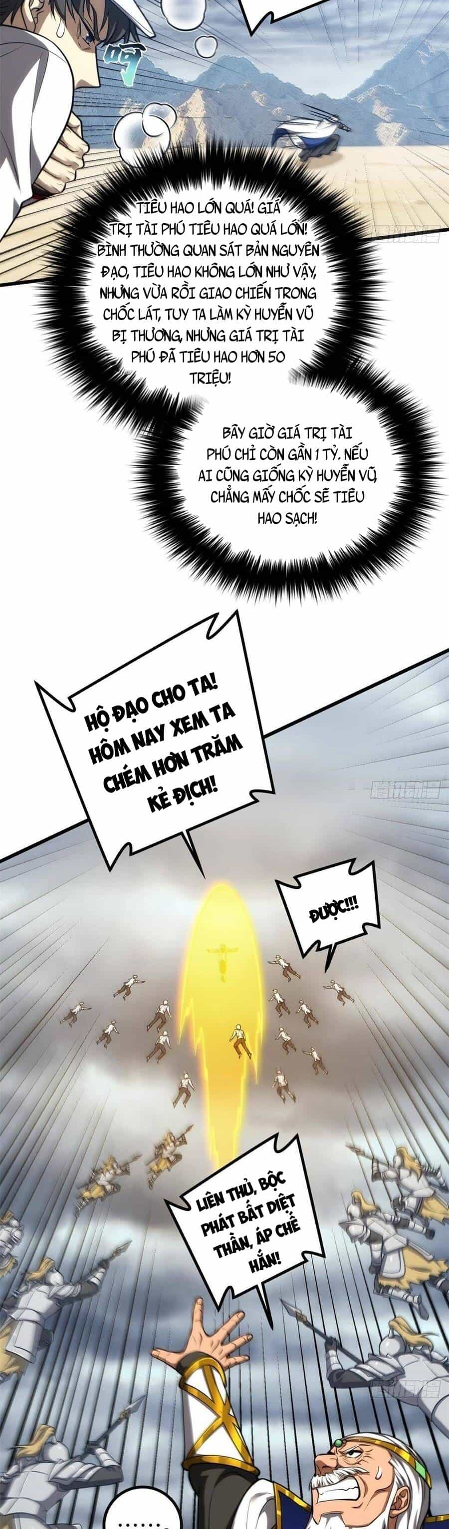 Toàn Cầu Cao Võ - Chương 374 - ảnh 12