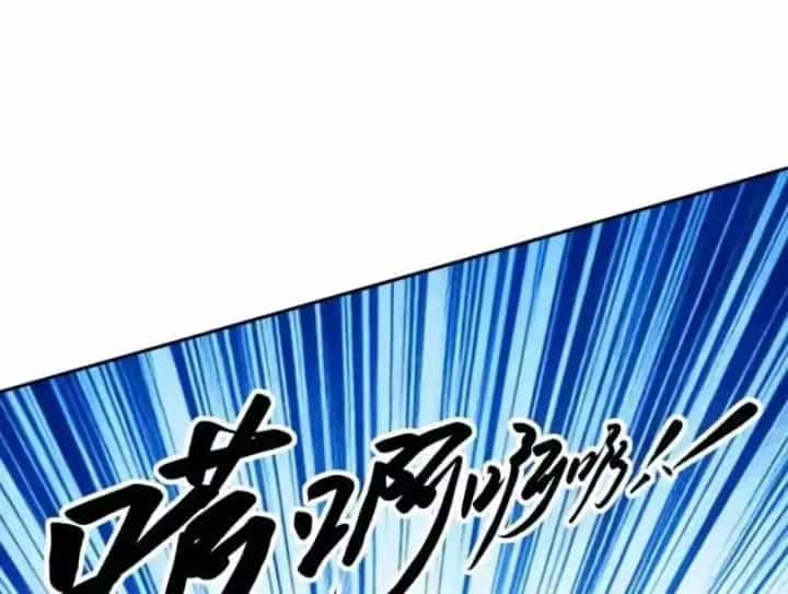 Toàn Cầu Ngự Thú: Ta Có Thể Thấy Lộ Tuyến Tiến Hoá - Chương 85 - ảnh 117