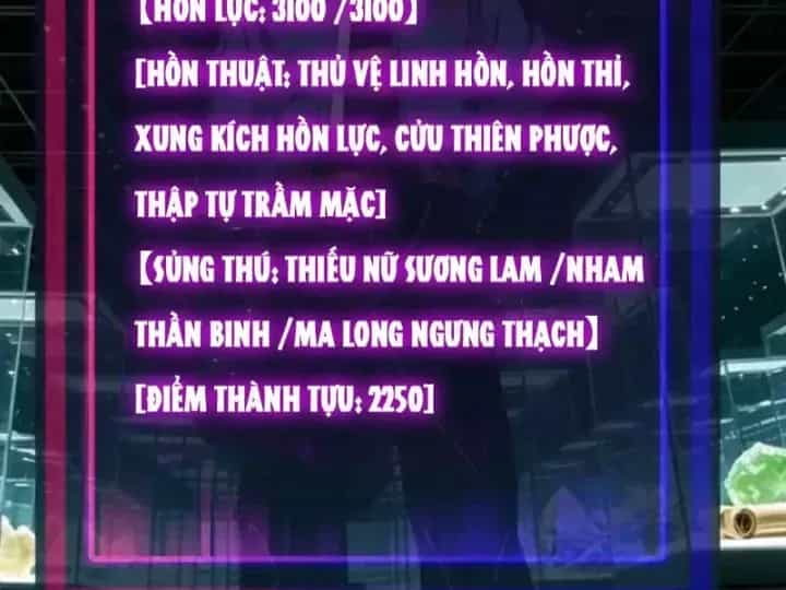 Toàn Cầu Ngự Thú: Ta Có Thể Thấy Lộ Tuyến Tiến Hoá - Chương 86 - ảnh 71