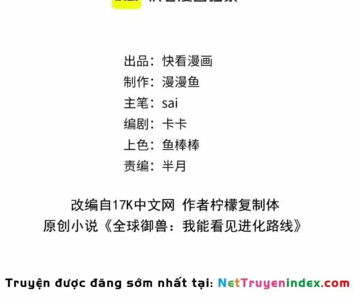 Toàn Cầu Ngự Thú: Ta Có Thể Thấy Lộ Tuyến Tiến Hoá - Chương 86 - ảnh 8
