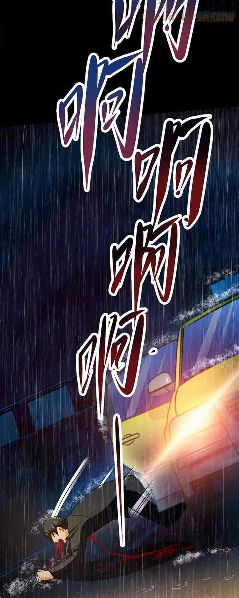 Toàn Cầu Sụp Đổ - Chương 48 - ảnh 5